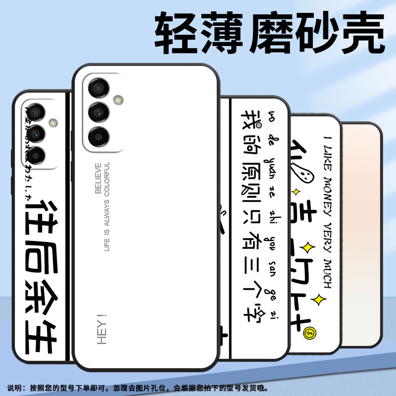 适用三星M02手机壳M04看心情SM-M105F全包边samsungM22磨砂壳M13防摔爆SM-M145F黑色M15硅胶M21s保护套