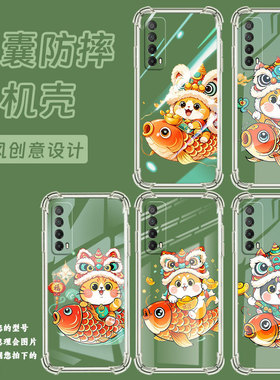 适用华为Psmart2019手机壳HUAWEIY7P四角防摔华为Y6s高级感鲤鱼上的猫商务华为PSmartZ气囊壳华为Y7A保护套