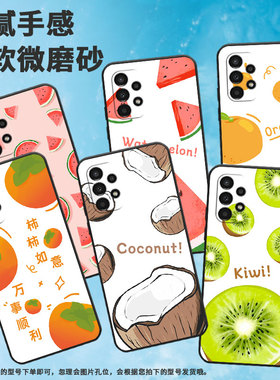 适用三星a02手机壳a03/a8(2018)/a16个性a15新款a14挂绳a12中国风a05硅胶a04情侣a06高级感DS简约SM-A105F