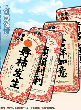 适用红米7手机壳7A防摔爆M1908C3IC全包Redmi10A好柿发生时尚9Power保护套红米10x/10C硅胶220233L2C软壳