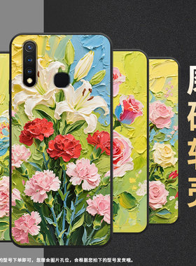 适用vivoZ5x手机壳U3全包边V1928A油画花朵viviU10保护套Z1不掉色V1730DA时尚Z3硅胶Z5i男女款NEX磨砂壳