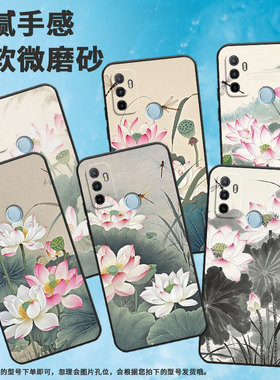 适用OPPOA1K手机壳CPH1923A11x磨砂壳CPH1803盛开的莲花A5耐磨2020男女A9x软壳0pp0A7皮套A8高级A12保护套