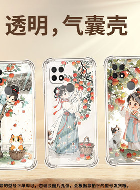 适用OPPOA7n气囊壳潮流OPPOA12四角防摔0pp0A18高级感摘苹果女孩手机壳中国风OPPOA11x商务时尚全包保护套