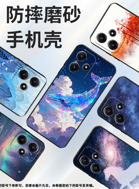适用小米pocom6pro手机壳m4耐磨21091116ag轻薄xiaomipocom6pro星辰大海m6防摔23076pc4bi个性pocom7软壳