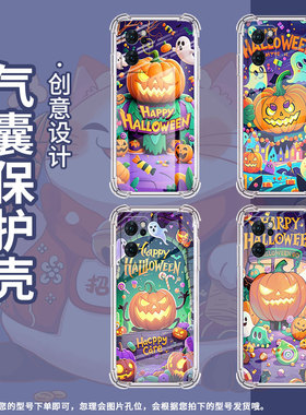 适用OPPOReno6手机壳OPPOReno6Z欢乐万圣节0pp0Reno6Lite气囊壳OPPOReno7防摔OPPOReno7Pro高级感保护套