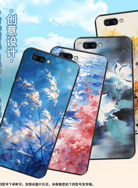 适用OPPOR9Plus手机壳R9s防摔X9079黑色R11超薄0pp0R11s保护套R15梦镜版R17/A57高级CPH1715朦胧茉莉花外壳