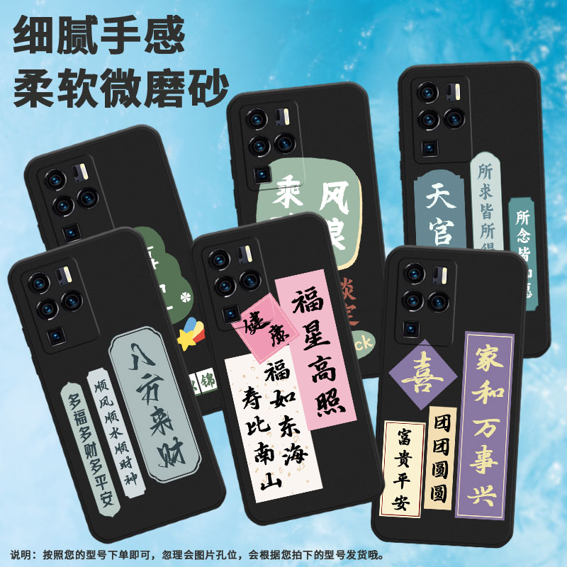 适用中兴axon30ultra手机壳axon40pro寿比南山axon40ultra诸事皆宜积极努力磨砂创意健康轻薄软壳情侣in风喜
