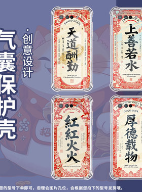 适用华硕ROG5手机壳ROGPhone7Ultimate厚德载物ROGPhone5Pro气囊壳ROG游戏手机9Pro全包边Zenfone7男女款保护