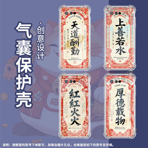 适用华硕ROG5手机壳ROGPhone7Ultimate厚德载物ROGPhone5Pro气囊壳ROG游戏手机9Pro全包边Zenfone7男女款保护