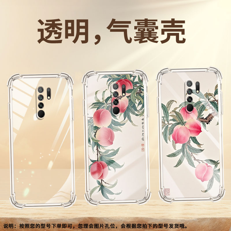 适用红米10Power手机气囊壳红米9Prime男女高级感红米10Prime+水彩桃子手机壳Redmi9Activ四角防摔保护套