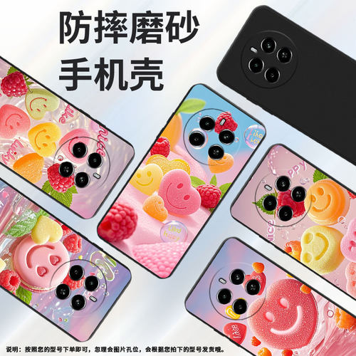 适用RealmeNarzo70手机壳时尚真我Narzo70x高级感RealmeNarzo70Pro磨砂壳Narzo80Lite商务笑脸形软糖保护套