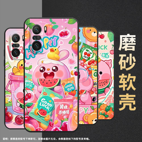 适用小米pocof3gt手机壳pocof4防摔f4gt卡通插画xiaomipocof5商务f6pro/f7ultra高级感24069pc21g保护套