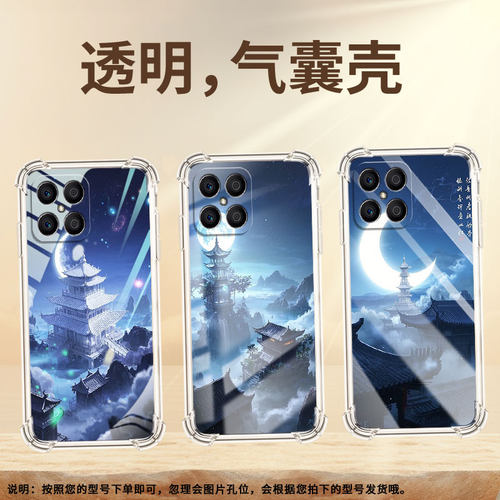 适用荣耀X6气囊壳荣耀X8A高级感手机壳HonorX5B四角防摔荣耀X8男女款广寒宫全包边硅胶潮流商务保护套