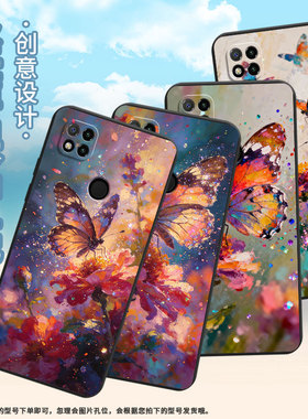 适用红米7手机壳7a防摔爆m1908c3ic全包redmi10a油画蝴蝶时尚红米9power保护套红米10x/10c硅胶小米软壳