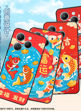 适用传音TecnoPova3手机壳InfinixSmart8时尚Hot40全包边LF7n如意锦鲤Pova6Pro保护套X6525防摔Li9磨砂壳