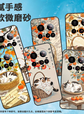 适用小米15Ultra手机壳Xiaomi15sPro防摔civi5Pro硅胶25010PN30G全包边小米POCOC71耐磨25028PC03I保护套