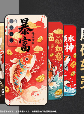 适用华为nova2手机壳HWI-AL00耐磨nova3软壳HUAWEInova6SE时尚nova2i彩色锦鲤WLZ-AL10保护套nova7硅胶