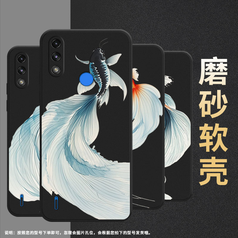 适用MOTOE7手机壳高级感摩托罗拉E32全包边磨砂壳MotorolaE7Power水墨斗鱼中国风E7iPower时尚E7i保护套 - 封面