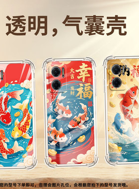 适用红米9印度版手机壳红米10Prime防摔Redmi9i高级感红米10C红白锦鲤红米9A气囊壳全包边小米商务保护套
