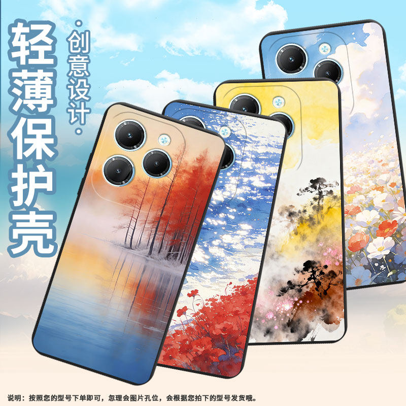 适用传音InfinixHot40i手机壳Hot30Play潮流磨砂壳InfinixHot30PlayNFC商务Hot40Pro下雪时松树防摔保护套,3C数码配件,手机保护套/壳,淘宝优惠券,粉丝福利购,淘宝优惠卷