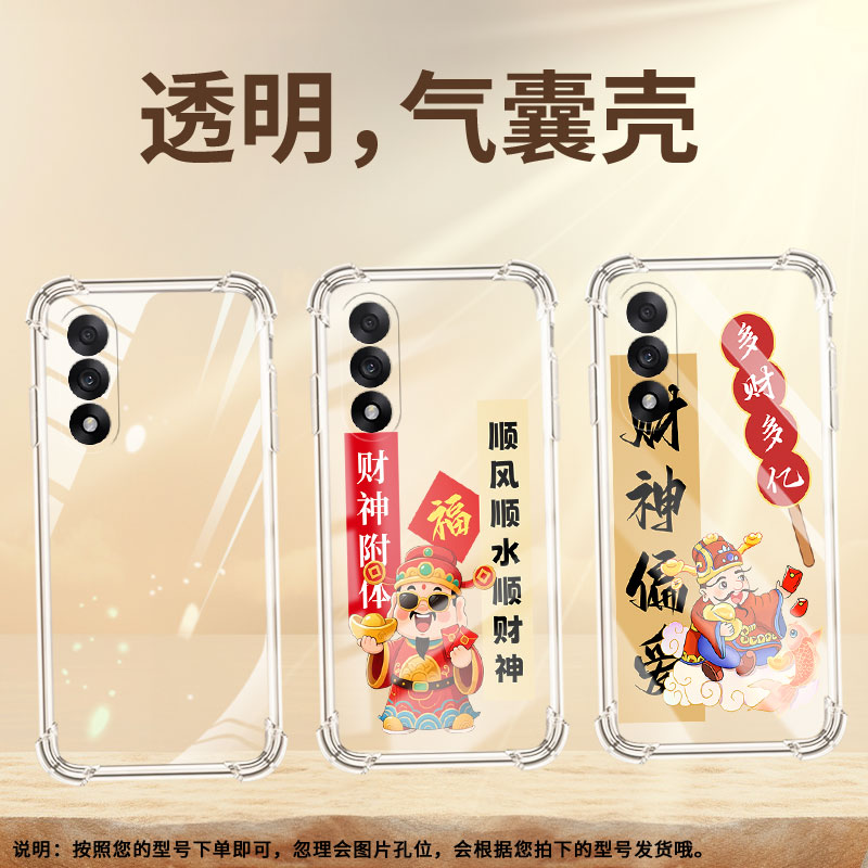 适用一加一加ACE5Racing气囊壳0neplus四角防摔OnePlusACE3V手机壳1+/1加ACE5至尊版财神附体一+保护套