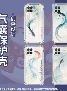 适用荣耀Play手机壳荣耀Play5T全包边Play8TPro气囊壳HonorPlay4Pro红外版斗鱼荣耀Play6C防摔保护套