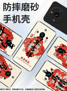 适用RealmeNarzo60手机壳商务真我Narzo60Pro时尚马上有钱磨砂壳RealmeNote60x超薄防摔全包边潮流保护套