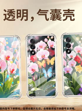 适用一加13T手机壳1加Ace5竞速版潮流0neplus蝴蝶兰1+NordCE5气囊壳一+10硅胶OnePlusNord5海外保护套