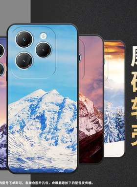 适用传音InfinixSmart8手机壳Hot40全包边TecnoPova6Pro保护套雪山风景全包边Pova3耐磨LF7n高级Li9软壳