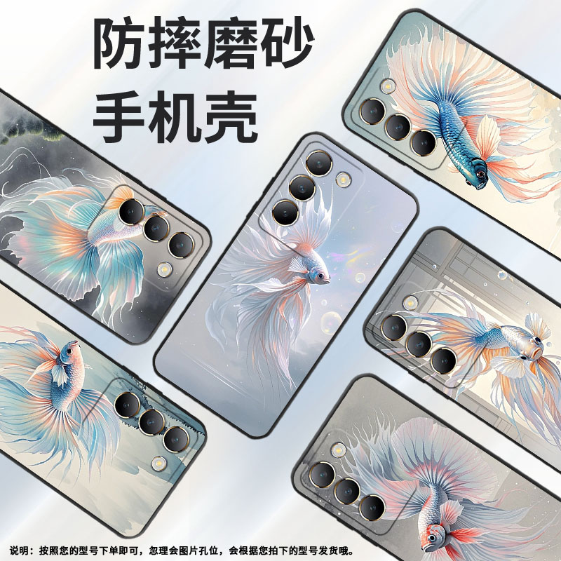 适用vivoY100手机壳Y100i商务V2314A男女款viviY200斗鱼硅胶vivoG2保护套V2353DA全包边Y300简约软壳