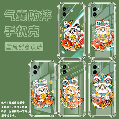 适用vivoY01气囊壳vivoY02T四角防摔vivoY03个性可爱猫咪硅胶vivoY04国外版手机壳V2252高级感商务保护套