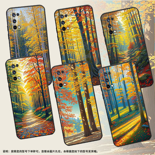 适用RealmeX手机壳RMX1901硅胶X50Pro商务玩家版真我X7保护套RMX2121个性X7max防摔秋天森林C1耐磨X3软壳