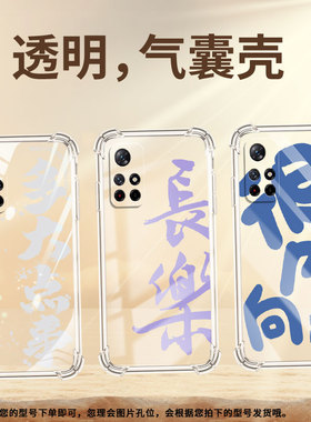 适用小米PocoM3手机壳PocoM7高级感小米PocoM6Plus控制情绪PocoM5S气囊壳小米PocoM4Pro时尚商务男女保护套