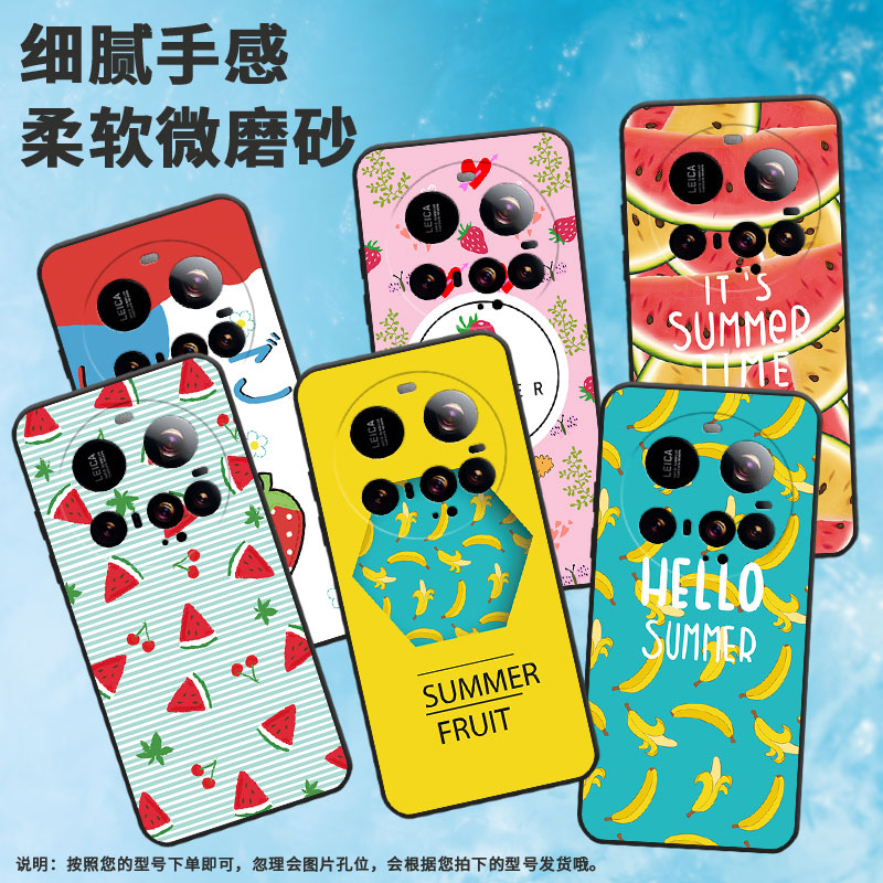 适用小米15ultra手机壳pococ71/15spro/civi5pro高级感25019PNF3C粉草莓耐磨耐脏简约轻薄创意西瓜草莓情侣