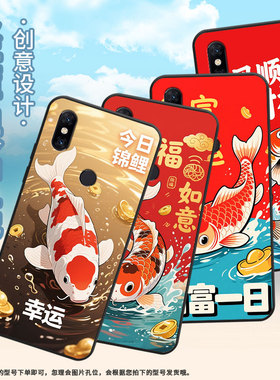 适用小米A2手机壳防摔Xiaomi5x耐磨MCE16全包小米Play硅胶M1804E4A三色锦鲤mix3商务POCOF2Pro轻薄保护套