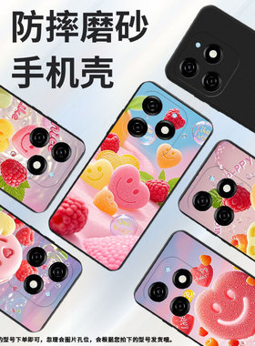 适用传音InfinixSmart8HD手机壳8Plus笑脸形软糖磨砂壳Smart8Pro全包边InfinixSmart9防摔Smart9HD保护套