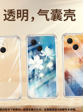 适用传音tecnospark40pro气囊壳spark40pro+四角防摔tecnospark40手机壳spark40c个性km4k蓝色花卉保护套