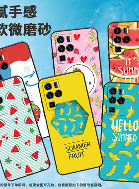 适用axon40pro手机壳中兴axon30ultra挂绳axon40ultra耐脏黄色西瓜满屏西瓜高级感香蕉轻薄时尚中国风全包边