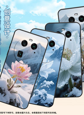 适用OPPOA1Pro手机壳A2Pro商务薄雪覆盖全包边0pp0F23细外壳FindX2耐磨OPPOFindX5Pro硅胶PHZ110保护套