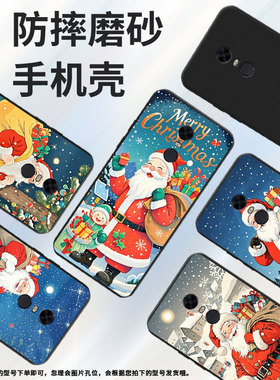 适用红米5Plus手机壳商务时尚note82021国外磨砂壳圣诞老人红米S2高级感红米7男女M1810F6G全包边保护套