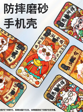 适用三星c7手机壳c9pro防摔samsungj6prime日渐富有sm-j610f三星j6plus高级sm-g8870耐磨galaxya41保护套