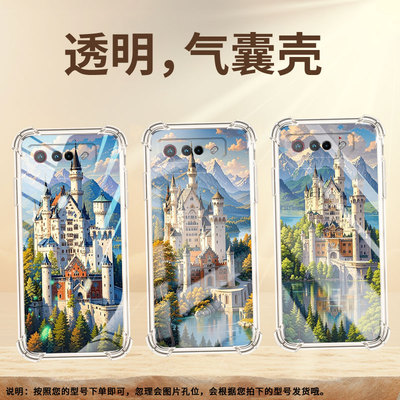 适用华硕ROG5手机壳ROGPhone5Ultimate新天鹅堡ROG5Pro气囊壳ROG游戏手机5S全包边ASUSROG6男女款保护套