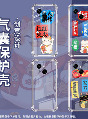 适用传音TecnoPova3手机气囊壳多财多亿KL4四角防摔TecnoPop9手机壳SparkGo1简约Spark30全包边保护套