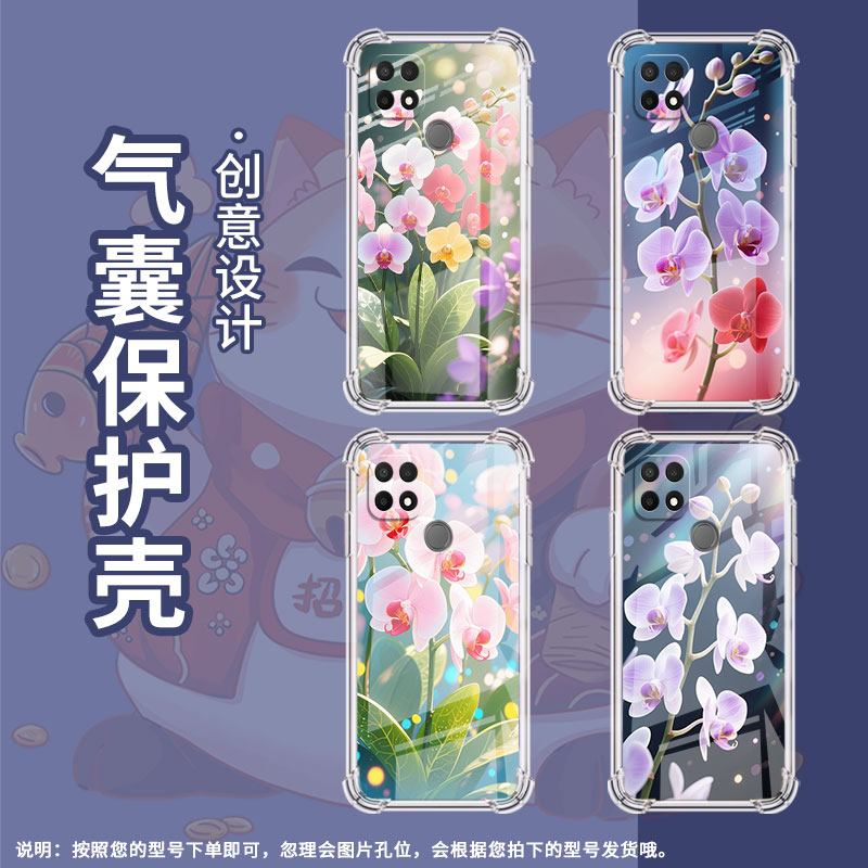 适用OPPOA5手机壳OPPOA7防摔OPPOA7n时尚蝴蝶兰潮流OPPOA7x气囊壳OPPOA8中国风全包边0pp0男女款保护套