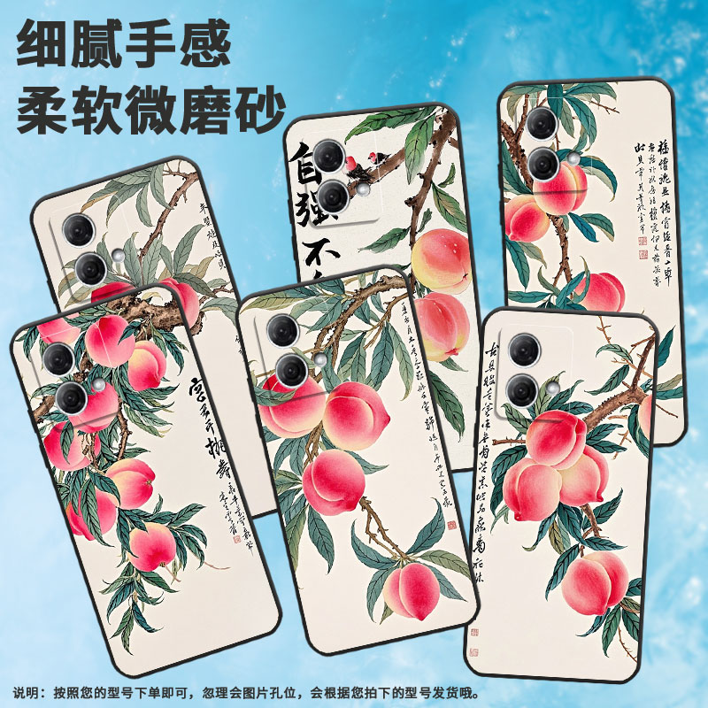 适用MOTOG50手机壳G51防摔XT2221-1树枝上桃子摩托罗拉G84软壳G73/G82MotorolaGPower个性XT2125-4保护套