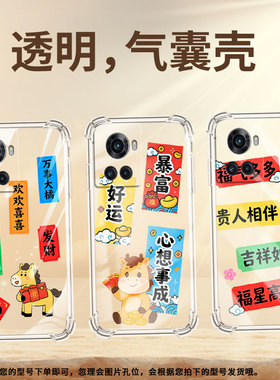 适用一加9手机气囊壳0neplus日进斗金1+四角防摔一+Ace2V手机壳OnePlusAce3V男女款1加9RT商务时尚保护套