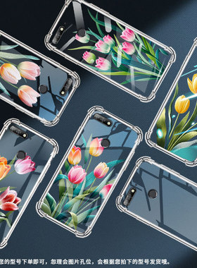 适用华为Y6气囊手机壳Y6Prime2019硅胶苏绣郁金香四角防摔Y6Prime2018手机壳HUAWEI商务ATU-L22高级保护套