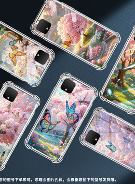适用谷歌Pixel2XL手机壳GooglePixel6A樱花蝴蝶谷歌Pixel2时尚Pixel6樱花蝴蝶Pixel9A气囊壳防摔保护套