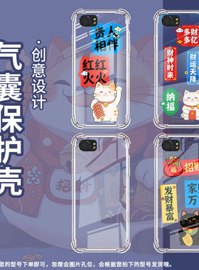 适用黑莓KEYTwo气囊壳黑莓Key2手机壳笑口常开黑莓KEY1四角防摔BlackBerry全包边BBB100-4中国风保护套