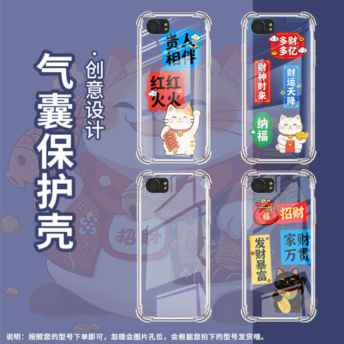 适用黑莓KEYTwo气囊壳黑莓Key2手机壳笑口常开黑莓KEY1四角防摔BlackBerry全包边BBB100-4中国风保护套